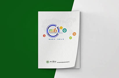 栖霞市画册设计：以场景为媒，打造城市体验的全新入口